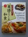 Recipes of Japanese Cooking  photo 1