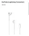 Apple EarPods (used)  photo 1