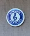 Kiwanis Festival Button photo 1